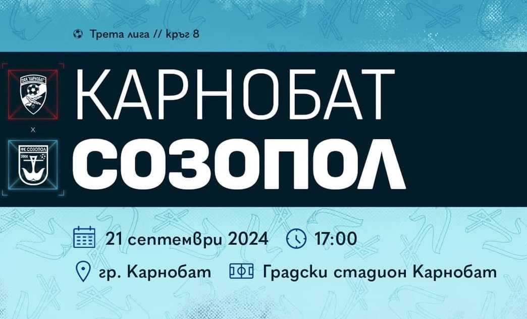 ```html ФК Созопол постигна убедителна победа над Карнобат ФК Созопол записа изразителна победа с 5:1 срещу Карнобат, като игра в гостуване за 8-ия кръг на Югоизточната Трета лига. Жечко Йорданов откри головата сметка на гостите половин час след началото на срещата. Въпреки това, Ненко Петров успя да изравни 120 секунди преди почивката, което доведе до равенство 1:1. Четвърт час след началото на втората част, Жечко Йорданов отново вкара и даде предимство на Созопол с 2:1. Аюб Юнес увеличи аванса на гостите на 3:1 в 69-ата минута. В последствие, Борислав Трендафилов разтресе мрежата на Карнобат за 4:1, а крайният резултат 5:1 оформи влезлият като резерва Серж Врехуру. ```