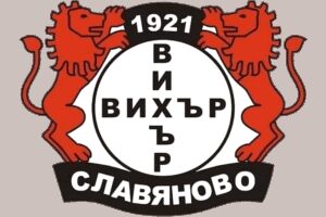 Треньорът на Вихър (Славяново) Николай Боянов ще се сблъска със сериозни кадрови проблеми преди последния мач от сезона – гостуването на Павликени. Срещата е насрочена за събота (24 май) от 18:00 часа. Двубоят ще определи второто място в крайното класиране. Вихър притежава аванс от 2 точки и е задължен да постигне победа, тъй като равенството в комбинация с победа на Академик (Свищов) ще изтикат свищовци на второто място (Академик има предимство в преките двубои след 1:1 в Славяново и 0:0 в Свищов). Независимо от важността на мача, наставникът на славяновци ще трябва да се справи с кадрови затруднения. Светослав Кръстев се контузи по време на загрявката преди мача с Левски и ще пропусне визитата в Павликени. Константин Генков също е с болки в бедрото, но надеждите са да се възстанови навреме за срещата. Други двама играчи от състава – Цветан Петров и Иван Джантов, имат ангажименти и все още не е ясно дали ще могат да помогнат на отбора. На хубавата страна е завръщането на Васил Тошев, който беше аут за мача с Левски заради наказание.