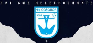 ФК Созопол загуби гостуването си на Ботев (Пловдив) ФК Созопол загуби гостуването си на третия отбор на Ботев (Пловдив) с 0:3 в мач от 37 кръг на Югоизточната Трета лига. Старши треньорът на небесно-сините Петър Кюмюрджиев дори не успя да събере пълна група, а имаше на разположение само 11 титуляри и четири резерви, сред които контузеният Петър Зелямов. На резервната скамейка бе роденият 2009 година вратар Кирил Даскалов и две здрави резерви в лицето на Богослав Петков и Даниел Иванов. Александър Карталов откри резултата за домакините, Станислав Митов си вкара автогол, секунди преди почивката. В 85-ата минута "жълто-черните" оформиха крайното 3:0.