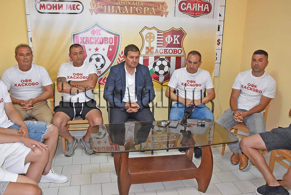 Обединен футболен клуб „Хасково“ – ново начало за сезона На пресконференция, кметът Станислав Дечев и ръководството на ОФК обявиха, че новият сезон за „Саяна“ (Хасково) ще носи името Обединен футболен клуб „Хасково“. Градоначалникът подчерта, че преди 4 години общината е оказала подкрепа на клуба, а за тази година в бюджета са заделени 110 000 лева. Допълнителна подкрепа предоставя локалният бизнес. Целта е останалите клубове в града да изпращат децата си, за да се състезават на по-високо ниво в ОФК „Хасково“. Въпреки че „Саяна“ ще продължи да подпомага отбора, тя няма да бъде генерален спонсор. Дечев съобщи, че се планира проектиране на нова визия на стадион „Хасково“, който ще бъде модернизирано съоръжение с козирки, способно да привлече повече публика. Ръководството на ОФК „Хасково“ заяви, че е запазило опитните футболисти в отбора, сред които е капитанът Тейнур Марем. Основен фокус остава обиграването на младите таланти. Селекцията остава отворена, а новите имена ще бъдат обявени на първата тренировка в началото на юли.