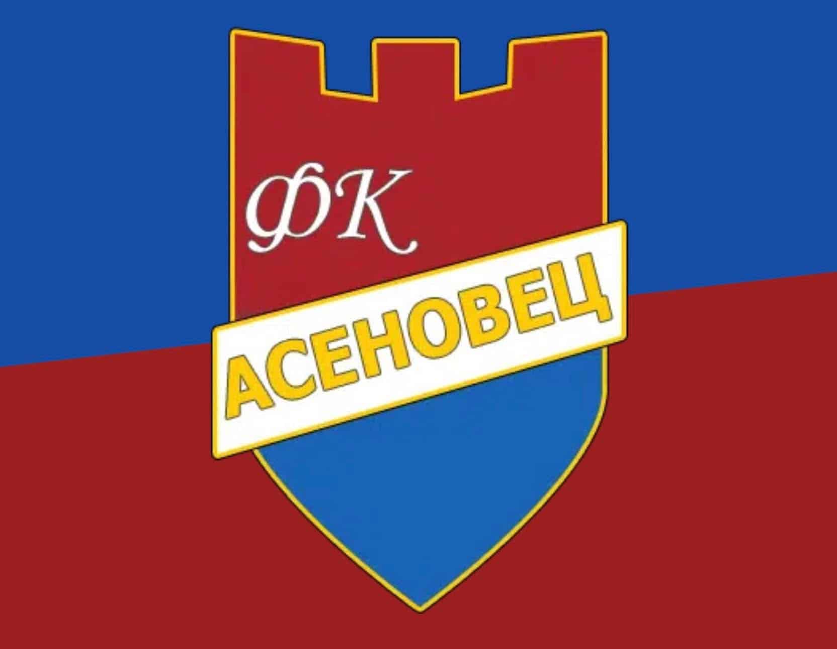 Асеновец (Асеновград) ще проведе втората си контролна среща по време на лятната подготовка. Спарингът е срещу Раковски (Секирово) и ще се състои на 19 юли от 10:00 часа в град Раковски. В първата си контролна среща от подготовката, отборът, воден от новия старши треньор Манол Георгиев, записа победа срещу ФК Реал (Пловдив) с 2:0. ПРОГРАМА, ЛЯТНА ПОДГОТОВКА 8 юли, 20:00 часа, Първа тренировка 12 юли, Асеновец – ФК Реал (Пловдив) 2:0 19 юли, Асеновец – Раковски (в Раковски) 26 юли, Асеновец – Секирово