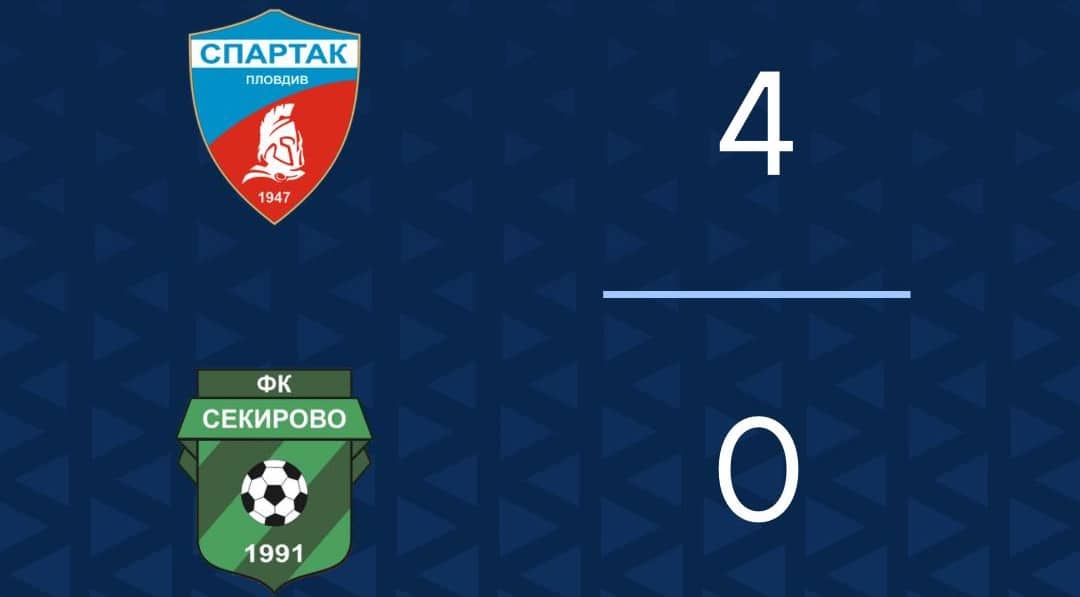 ФК Секирово (Раковски) загуби с 0:4 от Спартак (Пловдив) във втората си контролна среща това лято. Мачът, който се състоя в 10:00 часа днес на съоръжението на "гладиаторите", замени планираната среща с Нефтохимик (Бургас), която отпадна. Валентин Стоилов отбеляза два гола за пловдивския тим, а по веднъж се разписаха Владимир Айтов и Никола Гавов. Една от причините за тежкото поражение на Секирово е свързана с това, че отборът все още е далече от оптималния си състав. Това е втора поредна загуба за "секирите" от този противник в приятелските срещи през лятото. Преди седмица Спартак победи Секирово с 3:0 в мач, който продължи само едно полувреме. Срещата беше част от тристранен турнир с участието на Атлетик (Куклен). Следващият съперник на отбора от Раковски ще бъде именно "баските" от Атлетик. Двубоят между Атлетик и Секирово е насрочен за сряда, 23-ти юли, от 19:00 часа на стадион "Атлетик" в Куклен. Всички контролни мачове на ФК Секирово това лято: 12 юли, тристранен турнир (по едно полувреме, 45 минути): Атлетик (Куклен) - Секирово 2:0 и Спартак (Пловдив) - Секирово- 3:0 19 юли, 10:00 - Спартак (Пловдив) - Секирово - 4:0 23 юли, 19:00 - Атлетик (Куклен) - Секирово 26 юли - Секирово - Асеновец (Асеновград)