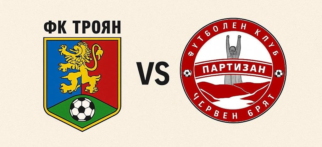 Партизан (Червен бряг) постигна победа с 2:0 срещу ФК Троян в третата си контролна среща през това лято. Мачът се игра на стадион "Чавдар" в Троян, като започна в 10:00 часа сутринта. Головете, с които Партизан спечели, бяха отбелязани от Стефан Христов и Милен Тонев. "Доволен съм от контролата. Държахме инициативата през цялото време. Дори пропуснахме 3-4 чисти положения", заяви след мача старши треньорът Николай Боянов. Следващата приятелска среща на отбора е насрочена за следващата събота, 9-ти август, когато ще се изправят срещу Левски 2007. В същото време стана ясно, че Партизан ще пропусне първия кръг от квалификациите за Купата на България, след като жребият определи отборът от Червен бряг да почива. Във втория кръг ще се изправят срещу победителя от двубоя между Левски (Брест) и Ювентус (Малчика). Пълният списък с приятелски мачове на Партизан (Червен бряг): 20 юли, 18:30 – Партизан – Ювентус (Малчика) – 3:1 26 юли, 19:00 – Академик (Свищов) – Партизан – 2:0 2 август – ФК Троян - Партизан - 0:2 9 август – Партизан – Левски 2007 16 август – Партизан – Локомотив (Мездра)