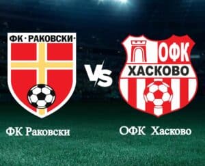 ФК Раковски е домакин на ОФК Хасково в мач от 16 кръг на Югоизточната Трета лига. Домакините, водени от играещия старши треньор Валери Домовчийски, ще се изправят срещу силно представящия се тим от Хасково, който постигна две последователни победи. Раковски претърпя загуба от дубъла на Локомотив Пловдив в предишния кръг на шампионата, а през седмицата игра с подмладен състав срещу Марица (Пловдив) за Аматьорската купа и отпадна с 2:4. Добрата новина е, че за предстоящия мач с Хасково някои от основните футболисти ще се завърнат в състава и ще бъдат на разположение на треньора. Въпреки това, остава известно количество играчи, които са под въпрос поради травми. Присъствайте на стадиона, за да подкрепим отбора в този труден момент! Заедно можем повече!