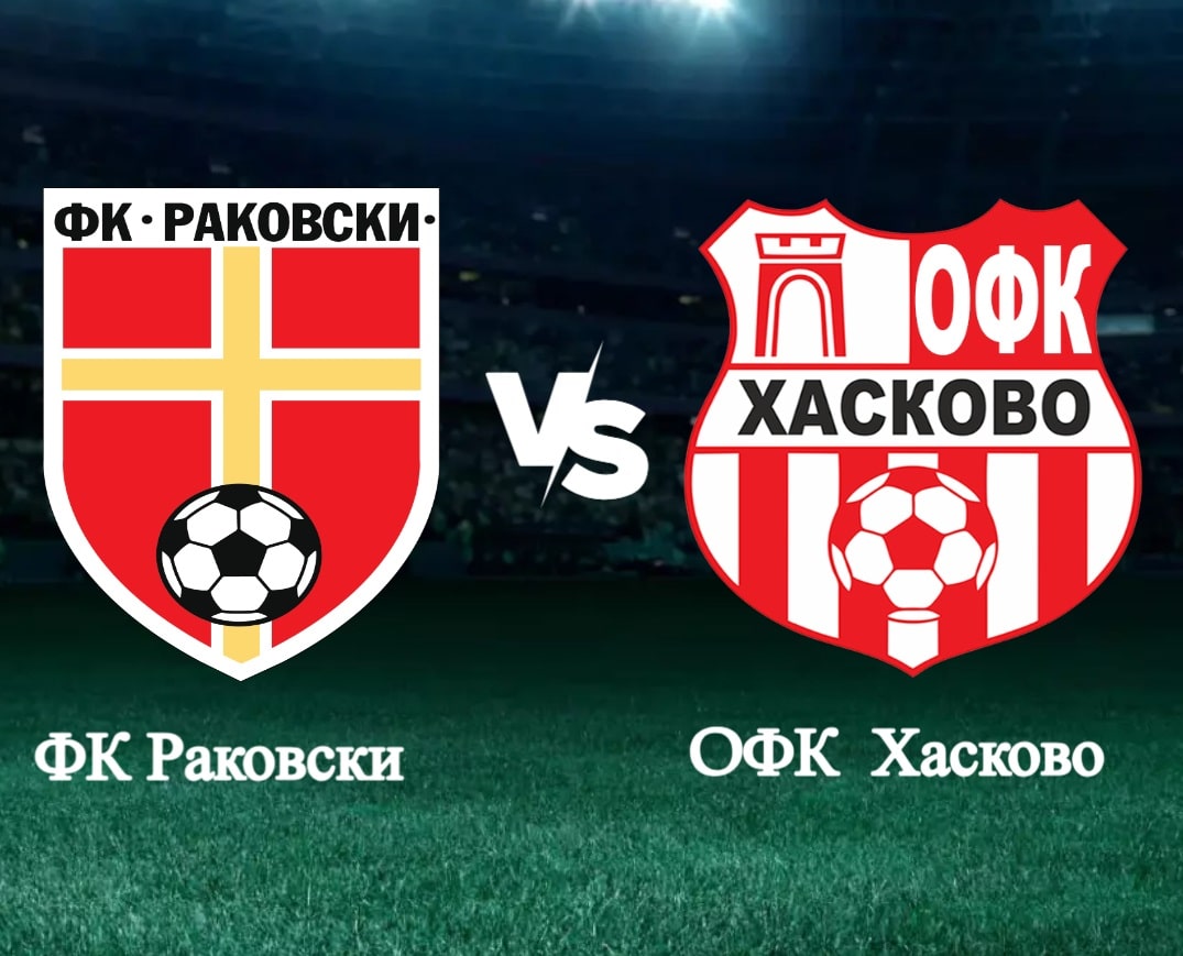 ФК Раковски е домакин на ОФК Хасково в мач от 16 кръг на Югоизточната Трета лига. Домакините, водени от играещия старши треньор Валери Домовчийски, ще се изправят срещу силно представящия се тим от Хасково, който постигна две последователни победи. Раковски претърпя загуба от дубъла на Локомотив Пловдив в предишния кръг на шампионата, а през седмицата игра с подмладен състав срещу Марица (Пловдив) за Аматьорската купа и отпадна с 2:4. Добрата новина е, че за предстоящия мач с Хасково някои от основните футболисти ще се завърнат в състава и ще бъдат на разположение на треньора. Въпреки това, остава известно количество играчи, които са под въпрос поради травми. Присъствайте на стадиона, за да подкрепим отбора в този труден момент! Заедно можем повече!