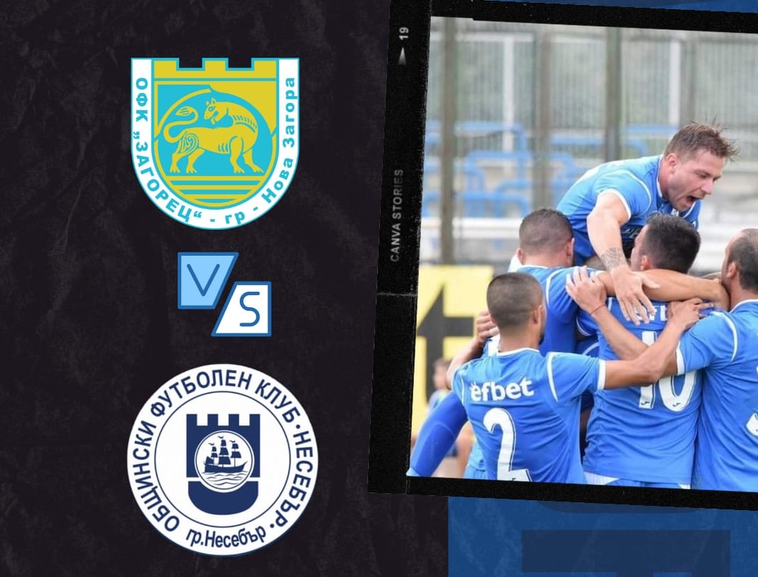 ОФК Несебър ще се стреми да прекъсне негативната си серия срещу Загорец (Нова Загора) в предстоящото си домакинство от предпоследния есенен кръг на Югоизточната Трета лига. Въпреки положителните резултати на „делфините“ през последните сезони, статистиката показва, че те не са успели да победят Загорец от 11 май 2016 година, когато спечелиха с 2:0 у дома в 31 кръг на първенството. В този сезон ОФК Несебър става шампион в групата и печели промоция за Втора лига, докато Загорец се класира на трето място. В последващите сезони, когато и двата отбора се състезават в Югоизточната Трета лига, ОФК Несебър така и не записва успех срещу този съперник. През сезоните 2016/2017, 2017/2018 и 2018/2019, клубът е част от Втора лига, но в следващите пет сезона остава без победа. Сезон 2019/2020 – загуба 0:4, а през пролетта обявяват пандемията от COVID-19. Сезон 2020/2021 – загуба 0:9 и загуба 0:4 Сезон 2021/2022 – загуба 1:3 и служебна победа с 3:0 (мачът е прекратен при 1:0 за Загорец, след което домакините атакуват съдията) Сезон 2022/2023 – загуба 0:1, загуба 2:3 Сезон 2023/2024 – две равенства 2:2 През сезон 2024/2025 ОФК Несебър отново ще се състезава във Втора лига.