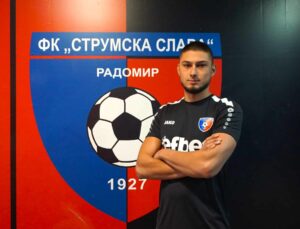 Александър Михайлов се присъединява към Струмска слава Вратарят Александър Михайлов се присъединява към състава на Струмска слава за пролетния полусезон в Югозападната Трета лига. 23-годишният страж пристига в Радомир от отбора на Миньор Перник. Кариерата си в мъжкия футбол 194-сантиметровият футболист започва в родния ФК Кюстендил, следва трансфер в ЦСКА 1948, след това отново престой във ФК Кюстендил, от където през лятото на 2025-та преминава в отбора на Миньор (Перник) във Втора лига. Започва да тренира футбол във ФК Кюстендил, а след това продължава футболното си развитие в школата на Септември София. По настояване на един от доайените в работата с вратари - Миро Митев, Михайлов е привлечен U19 на Монтана. Бил е част и от школата на Славия. „В Струмска Слава ме привлече добрият колектив, прекрасната обстановка – отбор, коректното ръководство и професионалното отношение което предлага клуба. Аз съм настроен да дам всичко от себе си и да помогна на отбора да постигне целите си през този сезон“, каза Михайлов.