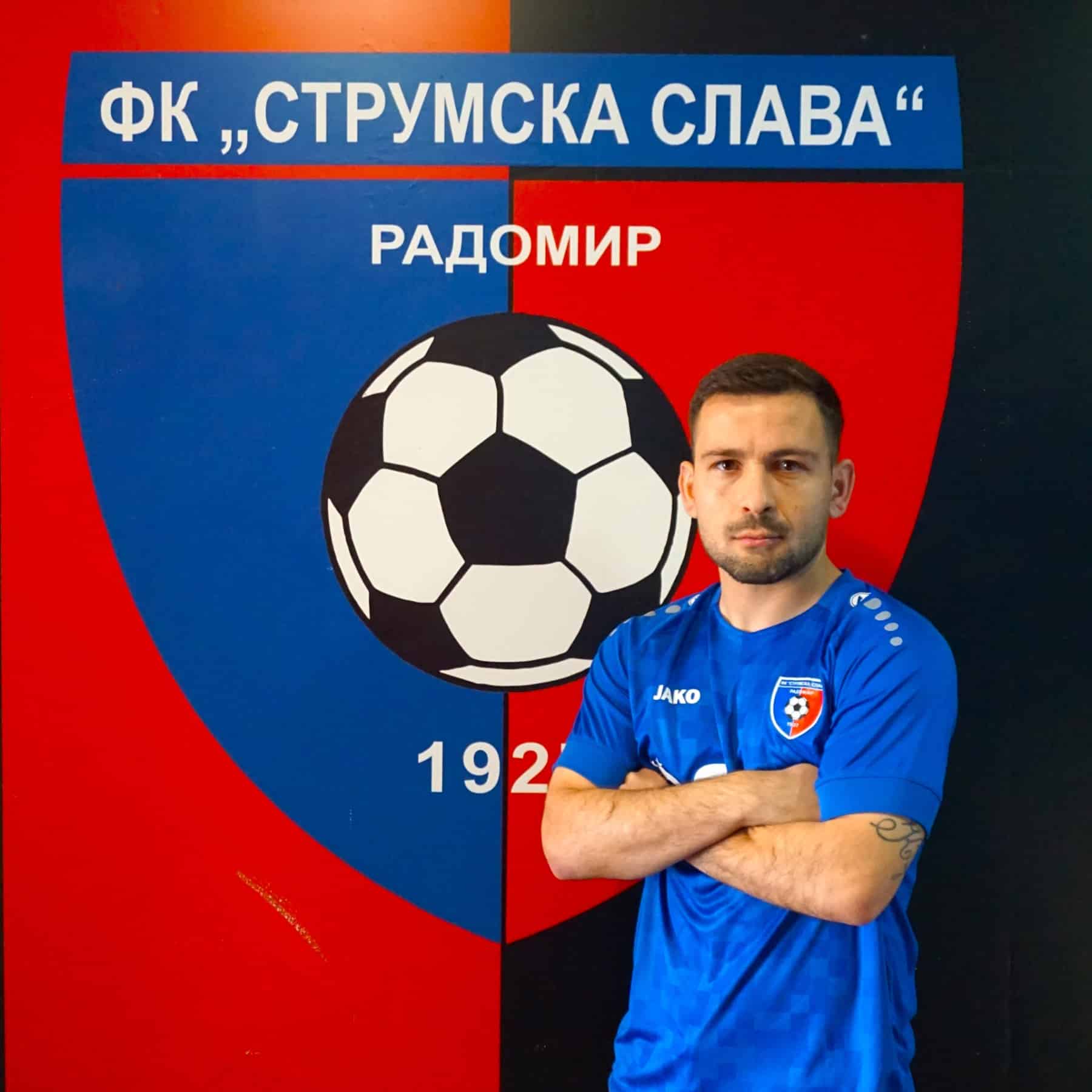 Струмска слава привлече Ахмед Адемов Струмска слава официално привлече ново попълнение – защитникът Ахмед Адемов. От днес той е част от отбора и ще бъде на разположение на треньорския щаб за предстоящите срещи в Югозападната Трета лига. Адемов се завръща на стадион „Христо Радованов“ след пауза от година и половина. През този период левият бранител носеше екипа на ФК Кюстендил, където бе сред основните играчи. В първия си престой в „Славата“ Ахмед Адемов записа 14 мача. Той се присъедини към тима през зимата на сезон 2023/2024 и остана в състава на радомирци шест месеца. В кариерата си до момента 32-годишният Адемов е играл за Места (Хаджидимово), Пирин (Гоце Делчев), Оборище, Банско, Пирин (Благоевград), Добруджа, Септември (Симитли), ЦСКА 1948 II, Струмска Слава и ФК Кюстендил. „Чувствам се много добре. Идвам в позната обстановка при познати хора и съм щастлив от това. Пожелавам си да съм здрав, и да помогна с моите качества на колектива в Струмска Слава за да постигне целите си “, каза Адемов.