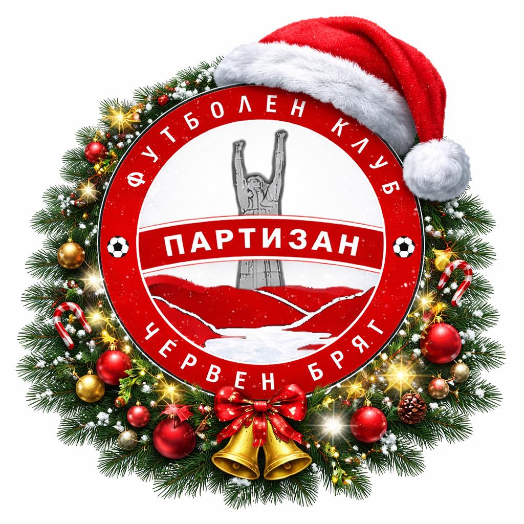 Честита Коледа и щастлива Нова година от Партизан Червен бряг Скъпи футболни приятели, по случай светлите Коледни празници ви пожелаваме здраве, топлина в сърцата и много поводи за радост. Нека Коледа донесе мир, надежда и нови сили, а Новата година ни дари още повече победи, сплотеност и гордост с червено-бялата фланелка. Благодарим ви, че сте с нас и подкрепяте Партизан Червен бряг във всеки момент. Весела Коледа и щастлива Нова година! Само Партизан!