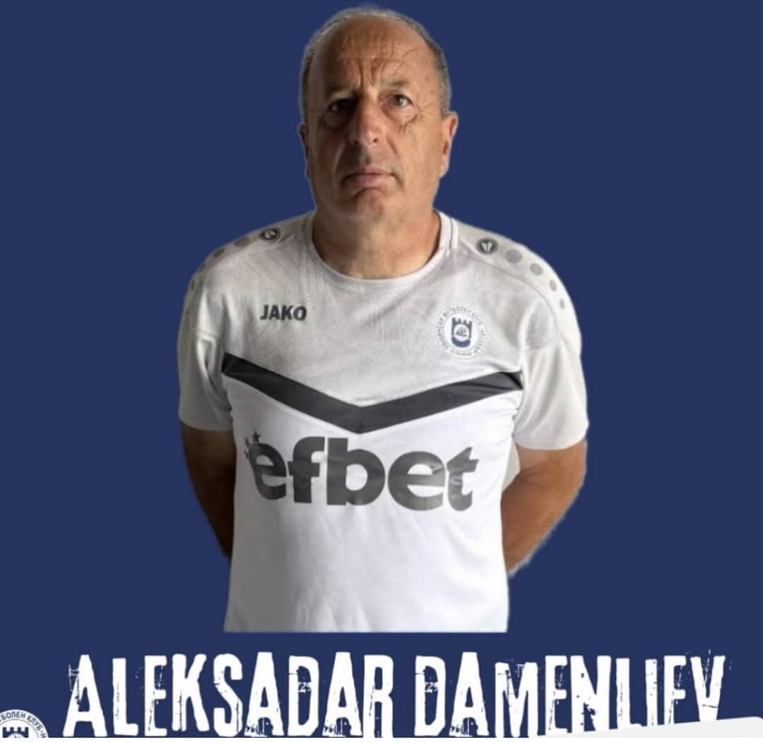 ОФК Несебър се разделя с Александър Даменлиев ОФК Несебър обяви раздяла с дългогодишния си служител Александър Даменлиев. През годините Даменлиев е бил треньор в ДЮШ, водил е мъжкия представителен отбор, а също така е изпълнявал функции на домакин и администратор в клуба. Ръководството, треньорският щаб и всички служители на клуба благодарят на Александър Даменлиев за всичко, което е дал за любимия клуб и му пожелават успех в бъдещите начинания.