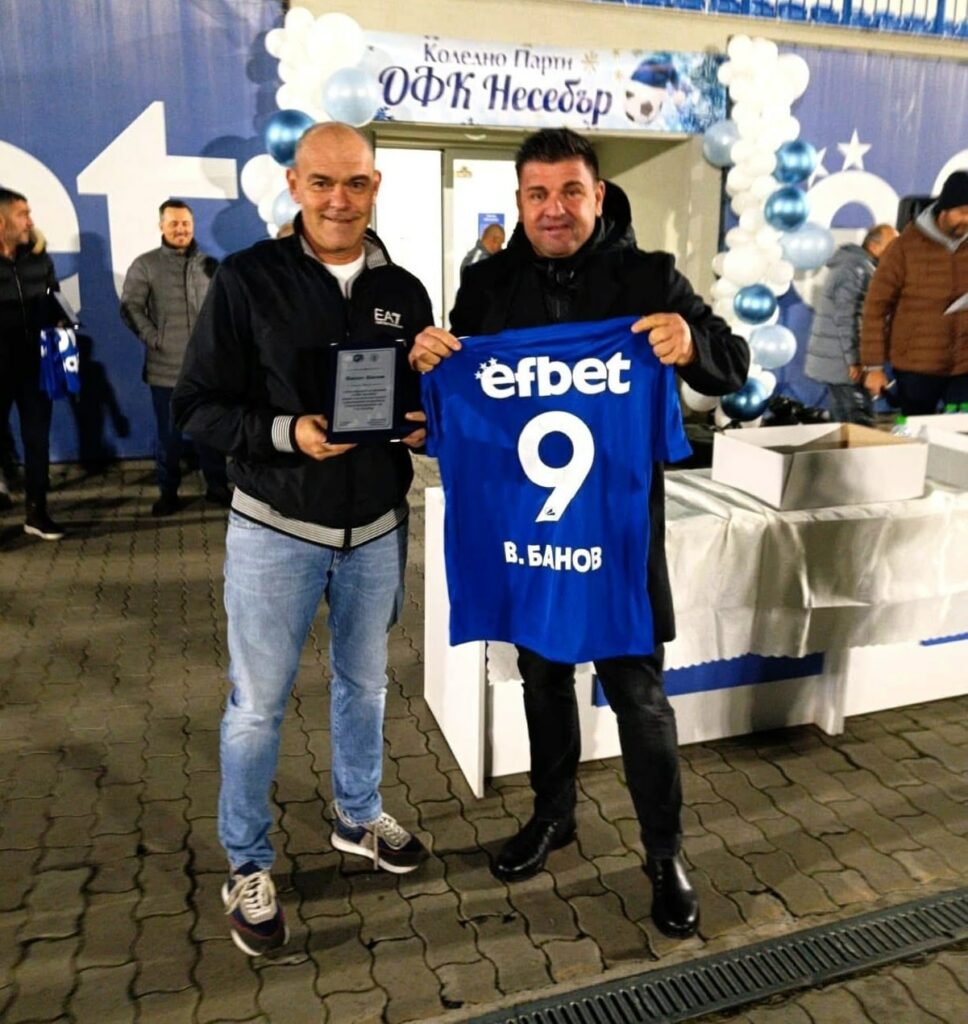 ОФК Несебър почете клубните си легенди ОФК Несебър уважи своята история и хората, които са я писали. На специално коледно тържество бяха отличени едни от най-изявените и обичани ветерани на морския клуб - Николай Русев, Васил Банов, Страти Илиев и Златин Костов. Клубът обяви, че това ще се превърне в традиция и на следващите мероприятия ще бъдат наградени и други играчи, оставили следа в историята на "делфините".