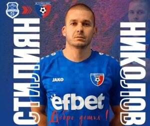 Струмска слава (Радомир) подписа със Стилиян Николов Струмска слава (Радомир) се подсили с още едно ново попълнение — опитният централен защитник Стилиян Николов. 34-годишният футболист ще бъде част от отбора през пролетния полусезон в Югозападната Трета лига. Николов разполага със сериозен опит в професионалния футбол — записал е 145 участия в Първа лига и 180 мача във Втора лига. През кариерата си той е защитавал последователно цветовете на Чавдар (Етрополе), Любимец, Пирин (Благоевград), Септември (София), Берое, Монтана и Добруджа. В Радомир Николов идва от ФК Кюстендил, където за година и половина бе един от основните играчи. „Идвам в клуб за който наблюденията ми са, че се работи добре, освен това съм работил и със старши треньора - Стефан Гошев и знам какви са неговите изисквания. Вярвам, че може да се надгради. Всички трябва да го вярваме и да работим сериозно в тази насока. Само заедно можем да вървим нагоре!“ каза новото попълнение на „Славата“.