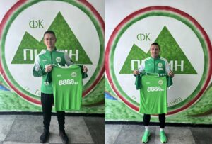 Пирин (Гоце Делчев) привлече двама нови футболисти Пирин (Гоце Делчев) официално представи още две нови попълнения в състава си. Ибрахим Шериф Ибрахим Шериф пристига от ФК Банско, където през последния период се утвърди като един от постоянните играчи. Бързакът със сигурност ще помогне в офанзивната част на Пирин (Гоце Делчев). Мартин Газиев Мартин Газиев е другото ново попълнение. Може да играе като защитник и дефанзивен халф. Той е роден на 13 август 1988 година и има огромен опит. За последно игра в Пирин Разлог, а преди това бе три години в Марица (Пловдив). Юноша е на Локомотив 101 и Локомотив Пловдив. В кариерата си е играл още за: Брестник Работнички (Скопие) Созопол Септември (София) ФК Кюстендил Марица (Пловдив)