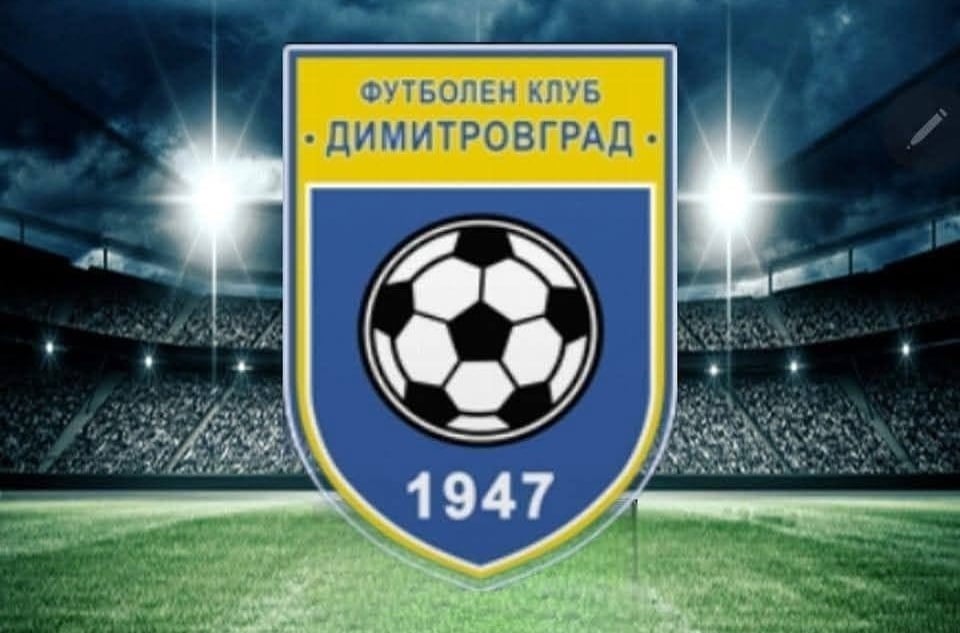 Димитровград надви ОФК Хасково с 2:1 в контролна среща ФК Димитровград 1947 победи ОФК Хасково с 2:1 във втората си зимна контрола. Двубоят се проведе на стадион "Раковски" в Димитровград. Гостите поведоха след попадение на Владислав Узунов, но "жълто-сините" успяха да направят пълен обрат. Голът за Димитровград бе дело на новото попълнение Мирослав Енчев, а победата бе оформена от Андреан Стоянов. Тимът е воден от Тодор Манев. В следващата си проверка Димитровград ще играе срещу Гигант (Съединение). Пълен списък с приятелските мачове на ФК Димитровград 1947 от зимната подготовка: 10.01 – Димитровград – Арда U 18 – 3:3 17.01 – Димитровград – ОФК Хасково - 2:1 24.01 – Димитровград – Гигант (Съединение) 31.01 – Димитровград – Созопол 07.01 – Димитровград – ФК Хасково