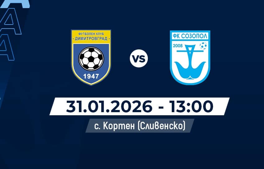 ФК Созопол ще играе последна контрола в събота Футболният клуб Созопол ще изиграе последната си контролна среща от зимната подготовка в събота, 31 януари. Небесносините ще се изправят срещу Димитровград от 13:00 часа в село Кортен. Това ще бъде четвъртата и последна проверка за тима, воден от старши треньора Петър Кюмюрджиев. Официалните срещи за новата година ще бъдат подновени на 7 февруари с мач за Купата на Аматьорската лига срещу Загорец (Нова Загора). ПРОГРАМА ЗА ПОДГОТОВКАТА 5 януари, Първа тренировка 10 януари – ФК Българово 6:1 17 януари – Черноморец (Бургас) 0:5 24 януари – Нефтохимик (Бургас) 1:0 31 януари – Димитровград