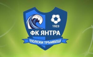 Янтра (Полски Тръмбеш) привлече Николай Георгиев Янтра (Полски Тръмбеш) се подсили с ново попълнение по време на зимната пауза. Клубът привлече Николай Георгиев. Роден е през 2003 година и играе като вътрешен полузащитник. Николай пристига от ФК Ловеч. В кариерата си до момента е бил част от следните отбори: Локомотив (Дряново) Янтра (Габрово) Севлиево ФК Ловеч