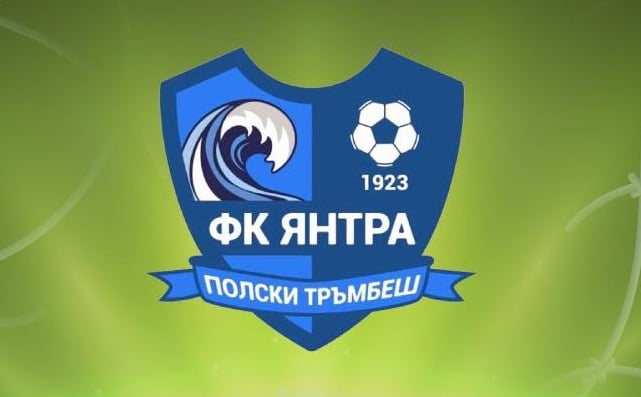 Янтра (Полски Тръмбеш) привлече Николай Георгиев Янтра (Полски Тръмбеш) се подсили с ново попълнение по време на зимната пауза. Клубът привлече Николай Георгиев. Роден е през 2003 година и играе като вътрешен полузащитник. Николай пристига от ФК Ловеч. В кариерата си до момента е бил част от следните отбори: Локомотив (Дряново) Янтра (Габрово) Севлиево ФК Ловеч