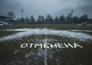 Планираната за днес контролна среща срещу ОФК Хасково няма да се състои. Причината е влошените метеорологични условия и проливните дъждове през последните няколко дни. Мачът, който трябваше да се играе в град Елхово от 14:00 часа, бе отменен заради наводнените терени. Следващата проверка за лидера в Югоизточната Трета лига е насрочена за 4 февруари (сряда) срещу Спартак (Пловдив). ЗИМНА ПОДГОТОВКА 15.01., Първа тренировка 24.01., Несебър – Черноморец II 5:0 28.01., Несебър – Ямбол 1:1 31.01., Несебър – ОФК Хасково - ОТМЕНЕНА 04.02., Несебър – Спартак (Пд) 07.02., Несебър – Нефтохимик 11.02., Несебър – Черно море II 14.02., Несебър – Лудогорец III Местата на провеждане и началните часове на контролите ще бъдат уточнени допълнително.