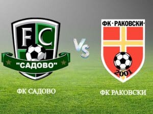 ФК Раковски ще изиграе поредна контролна среща от зимната си подготовка. Двубоят е в неделя, 8 февруари, от 16:30 часа и е срещу втория в Областната група — ФК Садово. Срещата ще се проведе на градския стадион в Садово. Заповядайте да подкрепим момчетата. ПРОГРАМА 12 януари, Първа тренировка 17 януари, ФК Раковски – ФК Национал 2:3 24 януари, ФК Раковски – Марица Пловдив 1:1 31 януари, ФК Раковски – Локомотив II Пловдив 0:1 8 февруари, ФК Раковски – ФК Садово