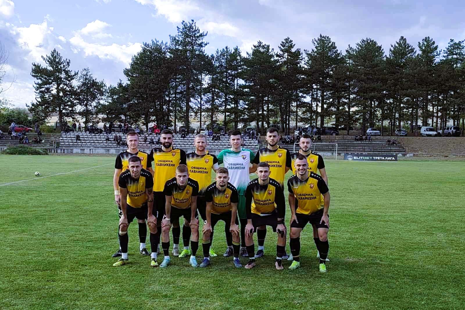 ОФК Павликени ще играе контролa с Черноломец (Попово) във Велико Търново Втората приятелска среща на ОФК Павликени по време на зимната подготовка отново ще се проведе във Велико Търново. Тимът ще премери сили с петия в Североизточната Трета лига Черноломец (Попово). Срещата е в събота, 14 февруари от 16:00 часа. Припомняме, че миналата събота, 7 февруари, възпитаниците на Димо Атанасов отстъпиха на Етър II (Велико Търново). Пълна програма с приятелските мачове на ОФК Павликени: 07.02 – Етър II – Павликени – 2:0 14.02 – Павликени – Черноломец (Попово), 16:00 часа, Велико Търново 21.02 – Павликени – Янтра (Полски Тръмбеш) 28.02 – Павликени – Етър II ??? – Павликени – Янтра (Полски Тръмбеш)