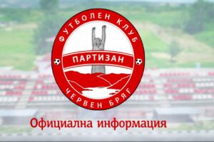 Партизан (Червен бряг) гостува на лидера Академик (Свищов) Партизан (Червен бряг) ще изиграе втората си контролна среща от зимната подготовка като гост на лидера в Северозападната Трета лига Академик (Свищов). Двубоят е насрочен за 14 февруари (събота) от 13:00 часа и ще се проведе на стадион „Корпус юг“ в Свищов. В първата си проверка през паузата червенобрежкият тим победи Септември (Гложене) с 1:0. Програма с контролите на Партизан (Червен бряг) през зимата: Партизан – Септември (Гложене) – 1:0 Академик (Свищов) – Партизан – 14.02, 13:00 часа, стадион „Корпус юг“, Свищов Партизан – ФК Троян – 21.02 Партизан – Локомотив (Мездра) – 28.02