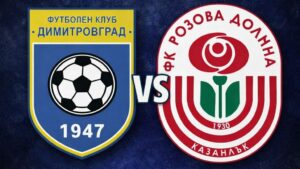 ФК Димитровград 1947 започва пролетния полусезон с домакинство срещу Розова долина ФК Димитровград 1947 се завръща в игра с първия си мач от пролетния полусезон. Тимът посреща Розова долина (Казанлък) в двубой от 20-ия кръг на първенството в Югоизточната Трета лига. Двубоят е утре, 14 февруари, от 14:00 часа на стадион "Миньор" в Димитровград. Зимната подготовка на тима приключи, но селекцията продължава да внася свежа енергия в състава. Към мъжкия отбор се присъединяват двама юноши на клуба – Даниел Йовчев и Димитър Атанасов, който се връща от Арда Кърджали. Сред новите попълнения в отбора са: Георги Топалов (от Нова Загора) Момчил Кирков (с минало в Ботев Ихтиман) Розова долина ще търси своето, но и ние знаем какво искаме: точки, характер и победа. Нашите футболисти са готови да се борят за всяка педя терен, а трибуните могат да бъдат онзи допълнителен играч, който накланя везните.