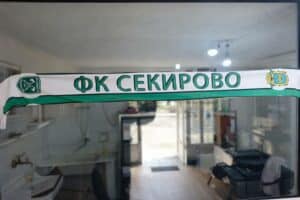 ФК Секирово (Раковски) представя нови фен артикули От ФК Секирово (Раковски) подготвихме още една приятна изненада за нашите привърженици. Вече можете да се сдобиете с най-новите фен артикули на „секирите“ — шал, фланелка и ключодържател с логото на клуба. Това е чудесен начин да подкрепите отбора и да покажете своята принадлежност. Цена: 8 евро Цена: 10 евро Цена: 3 евро Предоставяме и специални пакетни предложения за всички верни привърженици: Шал + Фланелка — 16 евро Шал + Фланелка + Ключодържател — 18 евро Можете да поръчате вашия размер тениска чрез лично съобщение в официалната Фейсбук група на ФК Секирово – ТУК. Артикулите могат да бъдат получени на стадион „Петър Парчевич“ и в кафе-клуб „Секирата“.