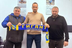 Гигант Съединение завърши 1:1 с дублиращия отбор на Локомотив Пловдив в отложен мач от 20-ия кръг на Югоизточната Трета лига, игран днес. „Изиграхме добър мач, доволен съм от представянето на футболистите. Пропуснахме доста положения, но истината е, че и момчетата на Локомотив Пловдив бяха доста добре подготвени - те също имаха своите шансове. Вратарят им се представи доста силно и спаси няколко добри положения“, коментира пред официалния сайт на Гигант Съединение Добри Козарев. „Съдията се представи доста слабо, като направи грешки в двете посоки. Не казвам, че сме ощетени, но не ни даде чиста дузпа при едно откъсване на Венци Гюзелев в наказателното поле. Беше съборен, а той даде авантаж. За първи път виждам такова нещо. Има нарушение, спираш играта и даваш дузпа! Теренът беше в доста лошо състояние, потъваш до глезените в кал", добави президентът на Гигант.