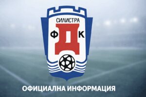 ФК Доростол Силистра направи големи промени преди пролетния дял ФК Доростол Силистра извърши значителни промени в първия си отбор преди началото на пролетната част от сезон 2025/26 в Североизточната Трета лига. Клубът се раздели със седем от основните си футболисти и ще залага предимно на млади играчи, които да се развиват редом с по-опитните, запазили мястото си в състава. На треньорския пост е назначен досегашният наставник на юношите старша възраст Веселин Василев. Въпреки промените, клубът уверява, че Доростол ще се стреми да запази своето място в групата.