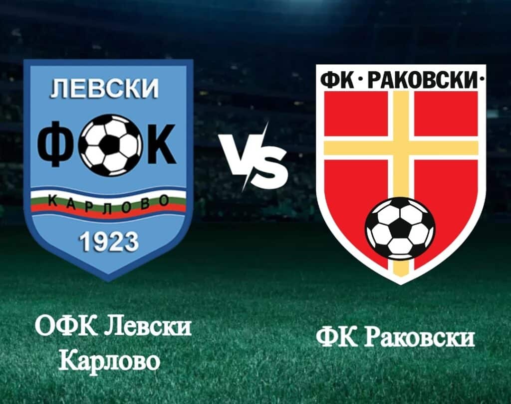 ФК Раковски гостува на „Левски“ (Карлово) на 3 март След успешната седмица нашият отбор излиза за нов мач навръх Националния празник – 3 март. Момчетата на Валери Домовчийски гостуват на „Левски“ (Карлово) от 15:00 часа в отложен двубой, който бе от 21. кръг, но не се състоя заради лоши атмосферни условия. В събота ФК Раковски надви силния тим на Марица (Милево) и сега повече от всякога отново се нуждае от подкрепа. Заповядайте да подкрепим момчетата! Нека заедно създадем страхотна атмосфера и им дадем сили за победа!