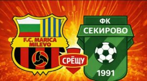Марица (Милево) завърши 1:1 със Секирово (Раковски) в отложен мач от 21 кръг Марица (Милево) направи равенство 1:1 срещу Секирово (Раковски) в отложен мач от 21 кръг на Югоизточната Трета лига. Двубоят беше напрегнат, като домакините доминираха през по-голямата част от срещата и създадоха множество положения, включително няколко удара в гредата, но не успяха да вземат трите точки. В 15-ата минута гостите останаха с човек по-малко след червен картон на Теодор Фърков за удар без топка. Въпреки това Секирово поведе в резултата след изпълнение на пряк свободен удар — последва рикошет и топката влетя в мрежата зад Георги Чумпов. Само три минути по-късно Марица изравни. Диян Чойнев реализира за 1:1, довкарвайки отбитата в гредата топка след удар на съотборник. До края на първата част домакините пропуснаха още няколко добри възможности. В 30-ата минута Цветелин Петров напусна принудително терена след удар в бедрото. През втората част натискът на Марица се засили — още два пъти гредите опазиха вратата на Секирово, но нов гол не беше факт. Мачът бе белязан и от спорни съдийски отсъждания до края на срещата. Следващият двубой за Марица (Милево) е на 7 март — домакинство на ФК Созопол.