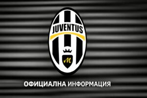 Ювентус (Малчика) обяви нов треньор Ювентус (Малчика) вече има нов старши треньор – Веселин Симеонов, който се завръща в клуба за втори период. Треньорската кариера на Симеонов в мъжкия футбол започна именно в нашия отбор през сезон 2022/23, след което преди година и половина той продължи развитието си като асистент в Литекс (Ловеч). Последната му позиция бе като старши треньор на ФК Ловеч, от който сам напусна в началото на юли миналата година. Веселин Симеонов поема поста от досегашния играещ треньор Любомир Иванов. Благодарим на Любо за приноса през изминалите две години и пожелаваме на Веско Симеонов здраве, щастие и много успехи с "черно-белите"!