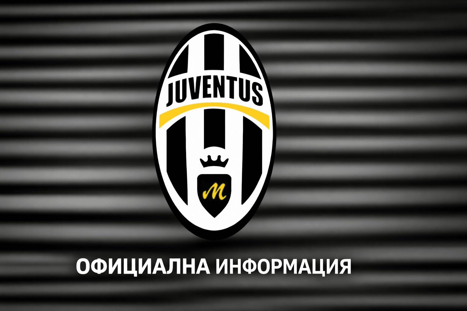 Ювентус (Малчика) обяви нов треньор Ювентус (Малчика) вече има нов старши треньор – Веселин Симеонов, който се завръща в клуба за втори период. Треньорската кариера на Симеонов в мъжкия футбол започна именно в нашия отбор през сезон 2022/23, след което преди година и половина той продължи развитието си като асистент в Литекс (Ловеч). Последната му позиция бе като старши треньор на ФК Ловеч, от който сам напусна в началото на юли миналата година. Веселин Симеонов поема поста от досегашния играещ треньор Любомир Иванов. Благодарим на Любо за приноса през изминалите две години и пожелаваме на Веско Симеонов здраве, щастие и много успехи с "черно-белите"!