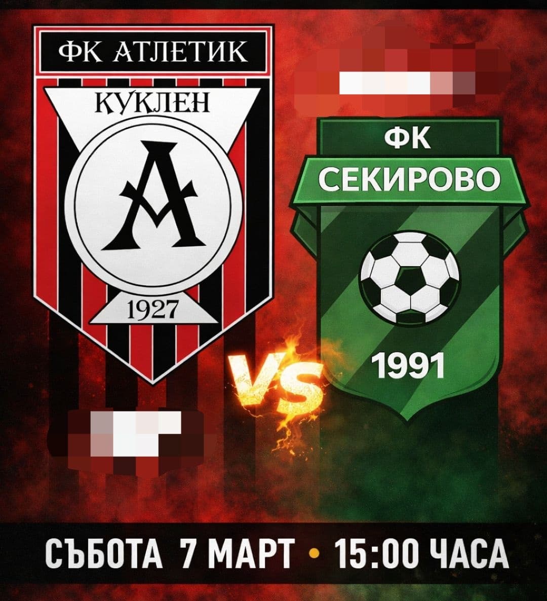 Секирово гостува на Атлетик (Куклен) в 23-ия кръг Секирово (Раковски) гостува на Атлетик (Куклен) в мач от 23-ия кръг на Югоизточната Трета лига. Срещата е утре, 7-ми март, от 15 часа. В нея "секирите" ще преследват точков актив за трети пореден двубой след равенствата с Гигант (Съединение) миналата събота и Марица (Милево) във вторник. Първият мач между двата тима по-рано през сезона завърши наравно, докато през миналата кампания Атлетик спечели на своя стадион. Преди това Секирово бе в серия от два поредни успеха срещу този съперник, така че сега ще опита отново да усети вкуса на победата. Тимът ни има нужда от всеки един от нас! Заедно сме по-силни!