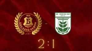 ОФК Левски 2007 загуби с 1:2 при визитата си на Бдин (Видин) ОФК Левски 2007 допусна обрат и загуби с 1:2 гостуването си на Бдин (Видин) в 13-ия кръг на Северозападната Трета лига. Тимът поведе в резултата, но не успя да задържи преднината и отстъпи в мача. След по-труден начален период гостите успяха да натиснат и в 28-ата минута получиха право да изпълнят дузпа за нарушение срещу Ивайло Иванов. Фаулираният застана зад топката и реализира от бялата точка за 0:1. В края на първото полувреме обаче Бдин изравни — Николай Цветков насочи с глава центриране от фланга на Мартин Бисеров. Във втората част самият Бисеров донесе пълен обрат с хубав удар, при който и рикошет помогна да влезе топката за победното 2:1, докато силите на гостите вече намаляха. Левски игра днес само с 11 души, тъй като Асен Русинов, Иван Георгиев, Лъчезар Ковачев и Любомир Борисов липсваха по различни причини.