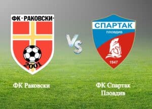 ФК Раковски посреща Спартак (Пловдив) в 28. кръг на Югоизточната Трета лига В събота от 17:00 ч. на стадион „Г.С. Раковски“ ФК Раковски приема Спартак (Пловдив) в среща от 28 кръг на Югоизточната Трета лига. След загубата в предишния мач срещу Марица (Пловдив), момчетата са пределно мотивирани да се върнат на победния път. Пред собствена публика няма място за отстъпление — излизаме само за победа! Нека застанем твърдо зад отбора и заедно да ги подкрепим в този важен двубой! Очакваме ви!
