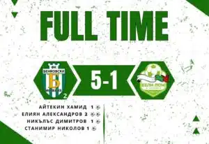 Бенковски (Исперих) продължи победния си ход Вторият отбор на Бенковски (Исперих) записа осма поредна победа във всички турнири. В среща от поредния кръг на Областна група - Разград тимът разгроми като домакин Бели лом (Дряновец) с резултат 5:1. Елиян Александров вкара два гола, а по един добавиха Айтекин Хамид, Никълъс Димитров и Станимир Николов.