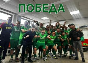 Пирин (Гоце Делчев) победи Ботев (Ихтиман) с 1:0 Пирин (Гоце Делчев) постигна победа над Ботев (Ихтиман) с 1:0 в двубой от 27-ия кръг на Югозападната Трета лига. Срещата се проведе днес заради предстоящите великденски празници. Първото полувреме приключи при резултат 0:0. В 70-ата минута Илия Карапетров вкара единственото попадение след дълъг извеждащ пас от вратаря Захари Димитров зад защитата на гостите. Това е втори последователен успех за домакините, които в предишния кръг записаха победа с 2:0 като гости над третия отбор на ЦСКА София. Следващият мач за Пирин е на 18 април — гостуване на Оборище (Панагюрище).