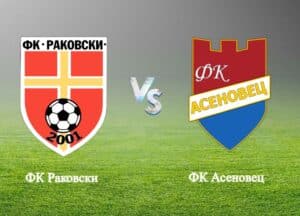 ФК Раковски посреща Асеновец (Асеновград) в 30-ия кръг ФК Раковски е домакин на Асеновец (Асеновград) в мач от 30 кръг на Югоизточната Трета лига. Срещата ще се играе в петък, 17 април, от 17:30 часа. Футболистите са готови да оставят всичко на терена, а подкрепата от трибуните ще бъде решаваща за постигане на положителен резултат. Нека заедно създадем атмосфера, която да помогне на отбора да стигне до победата. Станислав Работов се завърна към тренировките и се очаква да е на разположение на играещия старши треньор Валери Домовчийски. Очакваме ви на трибуните да подкрепим момчетата!