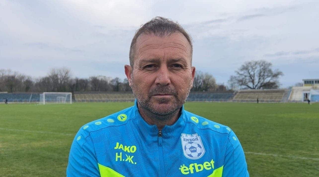 Ямбол завърши 1:1 с Атлетик (Куклен) след късен гол ФК Ямбол взе домакинско равенство 1:1 срещу Атлетик (Куклен) в мач от Югоизточната Трета лига. Гостите изравниха в последните секунди на срещата. Ето какво каза старши треньорът Николай Жечев след двубоя: "Коментирахме през седмицата, че не трябва да подценяваме противника, защото има своите достойнства. Поведохме през първото полувреме, след това създадохме доста голови положения, които не успяхме да реализираме", коментира Николай Жечев пред официалния сайт на ФК Ямбол. "През второто полувреме обаче се случи нещо, което не ми се иска повече да виждам като представяне от наша страна. Гостите осъществиха натиск на наш терен, изиграхме слаби 20-30 минути, макар че пак имахме ситуации да отбележим. Вкараха ни гол в последните секунди и вече нямаше как да реагираме, за да търсим победата", допълни наставникът. "Липсваха ни двама основни футболисти - Иван Тошев и Георги Динков, в средата на терена не се справихме добре. Липсата на двамата не бива да ни е оправдание, защото останалите трябва да дадат всичко от себе си, за да компенсират отсъствието им. Краят на сезона винаги те поставя пред кадрови проблеми - наказания, умора и контузии, така че трябва да се справяме с липси, а ние не успяхме срещу Атлетик (Куклен). Още доста трябва да работим, за да имаме по-равностоен и широк състав, защото се видя, че се пропукахме", завърши Жечев.