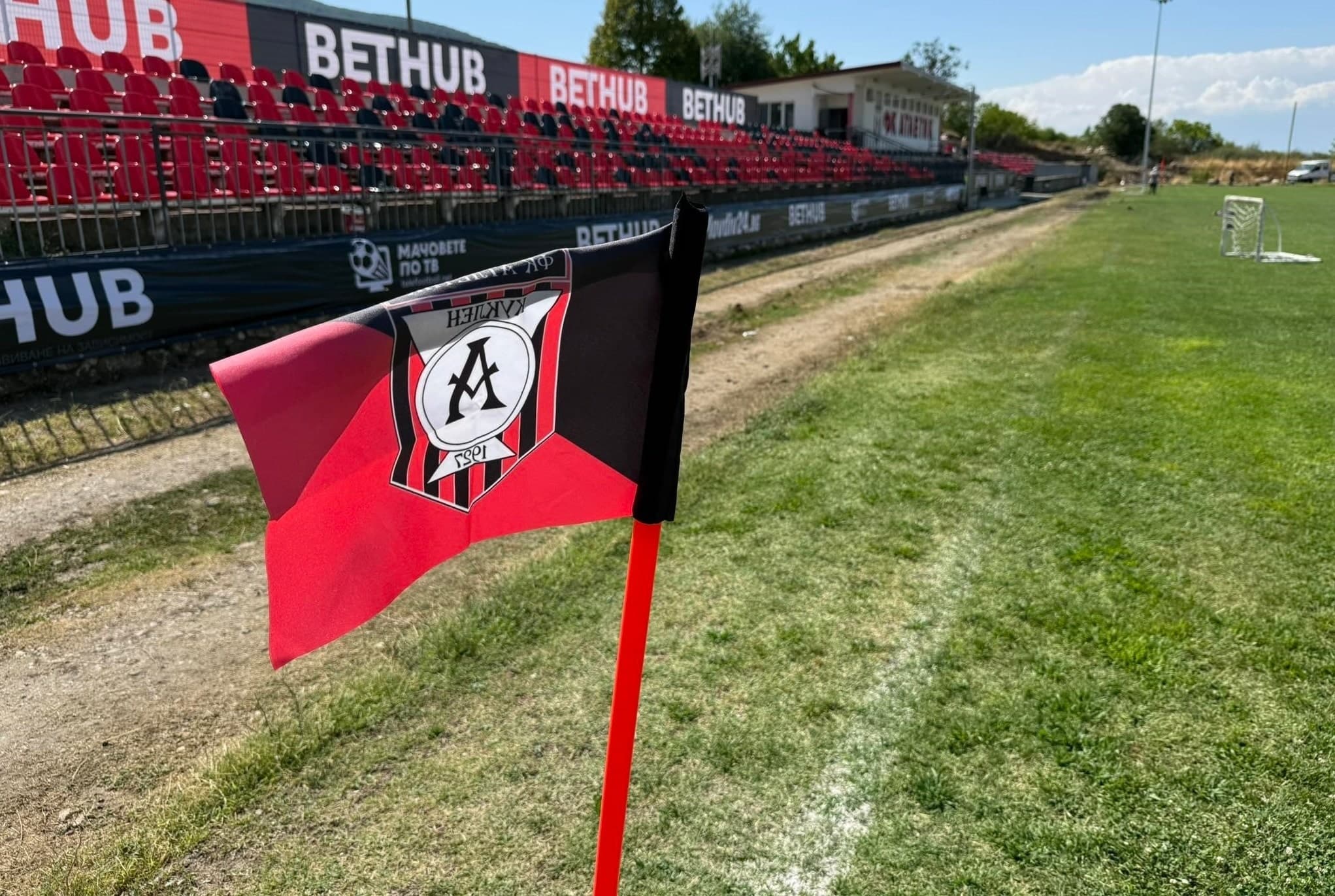 Началният час на предстоящия мач между Атлетик (Куклен) и Розова долина (Казанлък) бе променен и изместен за по-ранен. Двубоят от 31-ия кръг на Югоизточната Трета лига е в събота (25 април) от 14:30 часа на стадион "Севтополис". В последния си мач Баските от Куклен спечелиха точка след равенство 1:1 срещу един от лидерите в шампионата - ФК Ямбол.