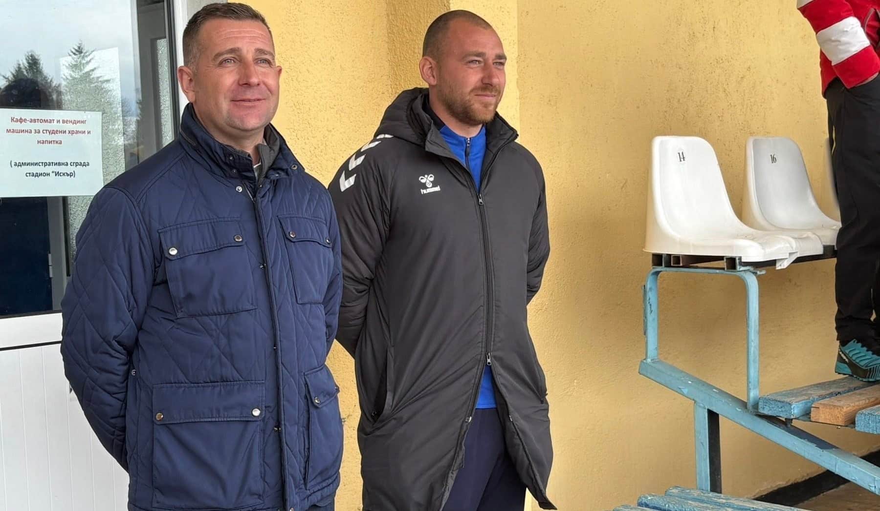 Кметът на Община Самоков Ангел Джоргов присъства на живо на днешната победа на Рилски спортист над ОФК Костинброд и в своя профил във Facebook изказа високите си оценки за играта на отбора от града. Ето какво написа Джоргов: Рилски спортист е на крачка от Б група!Поздравления за футболистите, треньорския щаб и ръководството за заслужената победа над ФК Костинброд. Този успех не е случаен, той е резултат от постоянство, дисциплина и характер.Самоков отново има повод за гордост. Отборът показа, че принадлежи сред силните и че мястото му е в професионалния футбол. Това е не просто победа, а заявка за завръщане там, където клубът вече е бил-сред елита.Историята на „Рилски спортист“ винаги е била свързана с борбен дух и вярна публика. Днес се пише нова силна страница - с амбиция, с класа и с мисъл за следващото ниво.Благодаря на всички фенове, които не спряха да вярват и подкрепят отбора през целия сезон.Следващата цел е ясна- още нагоре.Само Рилски!