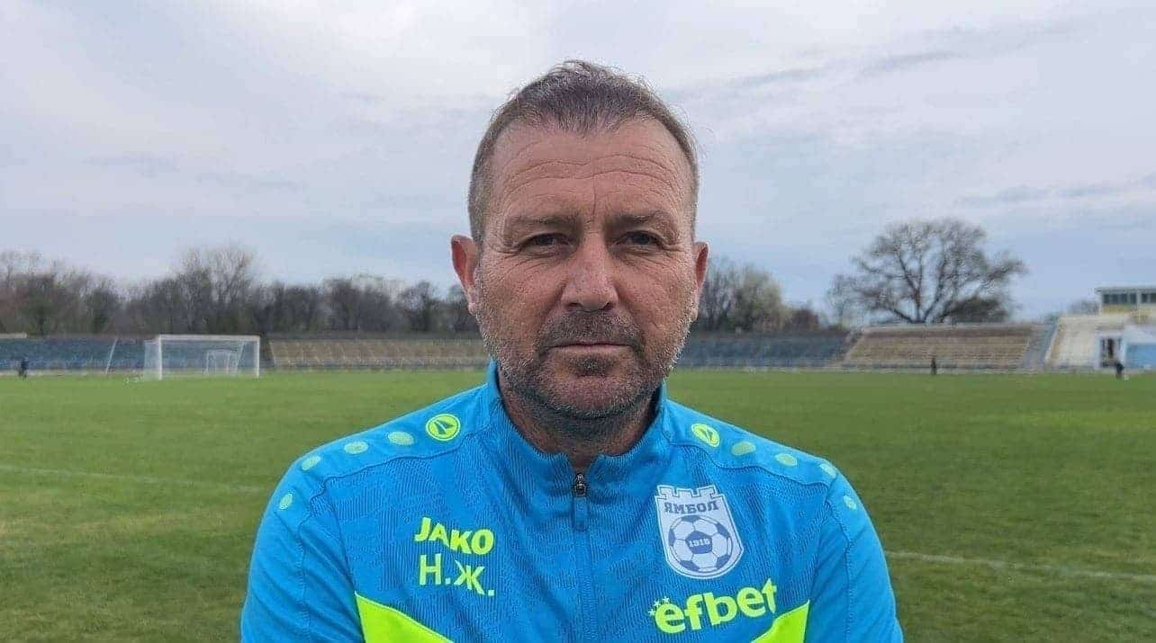 ФК Ямбол победи дубъла на Локомотив (Пловдив) с 1:0 ФК Ямбол победи с минималното 1:0 като гост дублиращия отбор на Локомотив (Пловдив) в пореден кръг от Югоизточната Трета лига. Ето какво каза старши треньорът на ямболии Николай Жечев за двубоя. "Най-важното беше, че спечелихме трите точки. Вкарахме ранен гол, което от една страна беше добре. Но от друга страна като че ли ни изигра лоша шега, тъй като знаете - български манталитет. Отпуснахме се и можеше да пострадаме, слава богу не се случи", коментира Николай Жечев пред официалния сайт на ФК Ямбол. "Като цяло двубоят бе равностоен. Ние имахме още 2-3 ситуации, домакините също имаха една много добра ситуация, която нашият вратар извади. Топката отиваше в сглобката, но наистина майсторско спасяване от страна на Даниел Амбарцумян, за което го поздравявам", добави наставникът. "Наближава краят на сезона, но точно сега влизаме в сгъстена програма, тъй като ще има междинни кръгове в две седмици поред. Тоест, всички ще играем сряда-събота. Сега в сряда сме с Розова долина, после приемаме лидера ОФК Несебър, но ще се подготвяме мач за мач. Дано всички са здрави и да нямаме проблеми в последните двубои", пожела си Жечев. С този успех Ямбол взе трите точки и вече се готви за напрегнатата програма в следващите седмици.