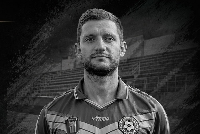 Устрем (Дончево) приема Доростол Силистра в мач, отбелязан от трагедия Устрем (Дончево) ще домакинства на Доростол Силистра в среща от 29-ия кръг на Североизточната Трета лига. Двубоят е в събота, 2 май, от 17:00 часа на изкуствения терен на стадион „Дружба“ в Добрич. Мачът ще бъде помрачен от тъжната вест, съобщена преди два дни. На 28 април почина бившият футболист на Устрем Васко Боев. Той беше част от „зелените“ от 2021 г. и игра до получаването на още една тежка травма, която го принуди да прекрати състезателната си кариера. Играчите и ръководството на клуба ще отдадат почит към паметта на Васко по време на предстоящия двубой, въпреки че имаше обмисляна възможност мачът да бъде отложен. „Мислех дори да отложим мача, но момчетата казаха, че ще го играят заради Васко. На мен не ми е до футбол, не ми е до нищо, защото си станахме много близки с него. Въпреки че преди година и половина спря с футбола идваше на мачовете, на събиранията. А като играеше беше сърцето на отбора, както на терена, така и в съблекалнята. Просто не мога да обясня за какъв човек става дума. Кой го познава, знае. Няма кой да каже лоша дума за него“, каза старши треньорът на Устрем Димитър Димитров. От клуба поднасят искрени съболезнования на близките и приятелите на Васко Боев.