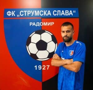 Добре дошъл, Китан Василев! 29-годишният крило вече е в Радомир, след като пристига от Марек. Роден в Симитли, той може да бъде използван както по фланга, така и на върха на атаката. В кариерата си Василев е носил екипите на Витоша (Бистрица), Славия, Царско село, Локомотив (Сф.), Септември (Симитли), Хебър, Пирин (Благоевград), Крумовград, Добруджа и Вихрен. Китан разполага със солиден опит в професионалния футбол — над 130 мача, а в кариерата си е влизал в Първа лига с четири различни отбора. Пожелаваме здраве, успехи и много голове на Китан Василев с екипа на Струмска слава!