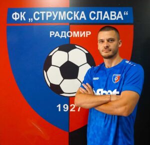 Боян Стойнев е новото попълнение на „Славата“ Доскорошният капитан на съседите от ФК Кюстендил, 33-годишният централен защитник Боян Стойнев, подписа с „Славата“. В кариерата си той е носил още екипите на Пирин (Разлог) и Марек. През сезон 2022/23 с отбора на дупничани Стойнев спечели промоция за Втора лига, а през следващата кампания записа 27 мача и 2 гола при професионалистите. Стойнев е и бивш аматьорски национал на България. Пожелаваме на Боян Стойнев здраве, успехи и много радостни мигове с екипа на „Струмска слава“!