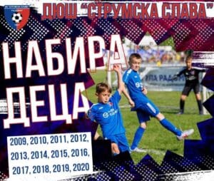 Прием в детско-юношеската школа на „Струмска слава“ Имате дете, родено през 2014, 2015, 2016, 2017, 2018, 2019 или 2020 г., което обича футбола? Дайте му шанс да направи първите си стъпки в школата на „Струмска слава“! Ако сте младеж, роден през 2009, 2010, 2011, 2012 или 2013 г., не се колебайте да се присъедините към Детско-юношеската школа на „Струмска слава“. Какво предлагаме: ✅ Обучение чрез игра, съобразено с възрастта и развитието на децата ✅ Професионален и индивидуален подход към всяко дете ✅ Съвременна тренировъчна методика по европейски модел ✅ Развитие на футболни умения, дисциплина, отборен дух и увереност ✅ Тренировки през цялата година Нашата мисия е не само да формираме футболисти, но и да изграждаме характер и любов към спорта от най-ранна възраст. Къде: стадион „Христо Радованов“, Радомир 📞 Записване и информация: 0899765614 – Владимир Димитров Заповядайте — направете първата крачка във футбола заедно с нас!