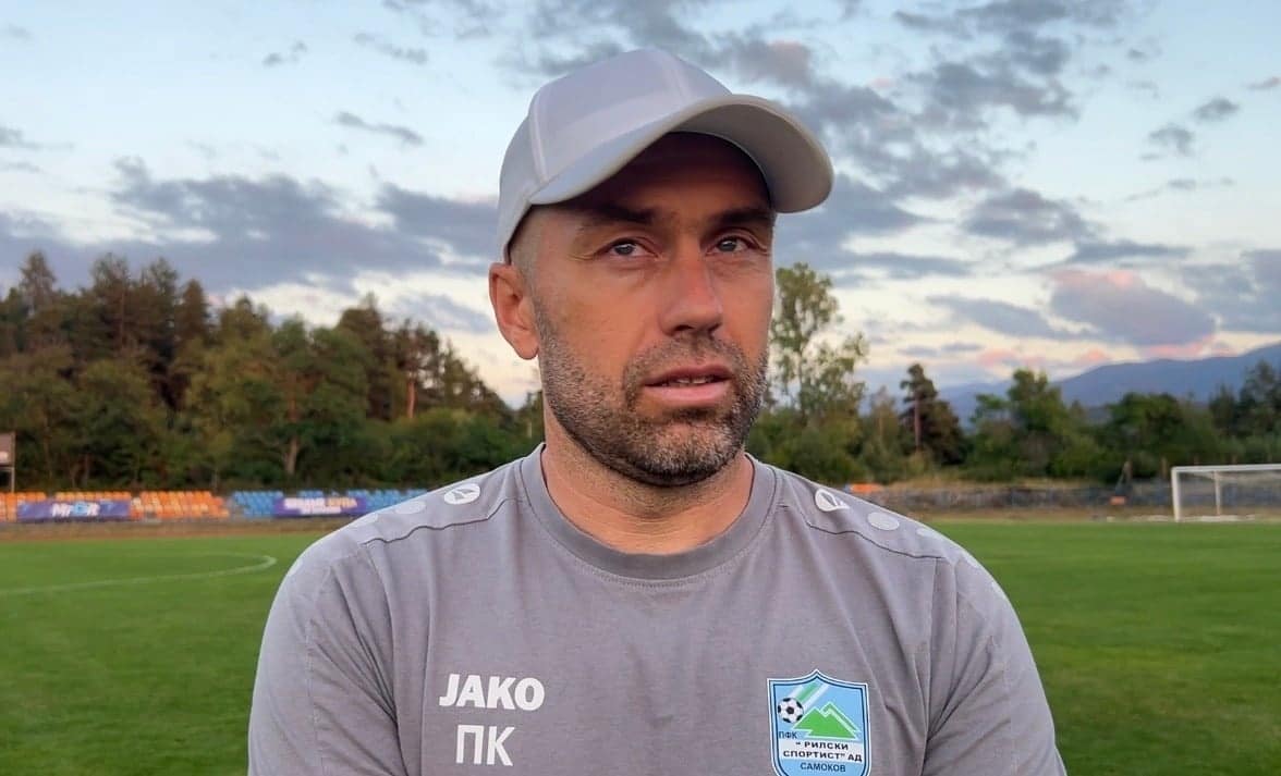 Пламен Крумов: Съжаляваме, че не взехме трите точки в Добрич Старши треньорът на Рилски спортист (Самоков) Пламен Крумов изрази разочарование, че тимът му не успя да победи Добруджа при гостуването в Добрич. Нулевото равенство 0:0 остави усещането, че „скиорите“ са били по-активният отбор през срещата. „Бяхме по-добрият отбор на терена и можем да съжаляваме че не спечелихме трите точки. Поздравявам момчетата за себераздаването . Първа суха мрежа през сезона , нещо което е фундаментално за нашето представяне . Искам да поздравя и групата от Самоков която ни подкрепи в този мач.“, заяви Крумов след срещата. След само четири дни отборът приема Спортист (Своге) в Самоков. Сблъсъкът е в сряда, 2-ри септември, от 17 часа. „Сега трябва да възстановим играчите и да се подготвим за следващият мач срещу Спортист (Своге).“, добави още наставникът на Рилецо.