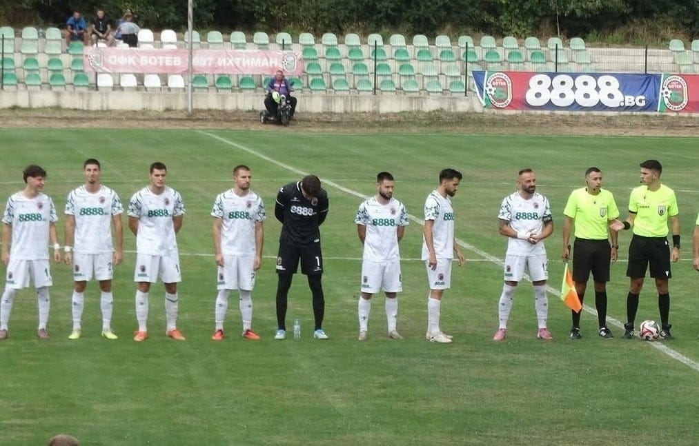Ботев (Ихтиман) отпадна от Купата след загуба с 0:1 от Спартак (Пловдив) Ботев (Ихтиман) отпадна от турнира за Купата на България след поражение в предварителната фаза срещу Спартак (Пловдив) с 0:1. Мачът се игра в Пловдив, а единственият гол бе вкаран още в 9-ата минута от дузпа, реализирана от Владимир Айтов. До края тимът от Ихтиман имаше достатъчно възможности да стигне до равенство или дори до обрат, но не успя да реализира създадените положения. Следващият мач на Ботев (Ихтиман) е в сряда (7 октомври) — гостуване на Банско в Югозападната Трета лига.