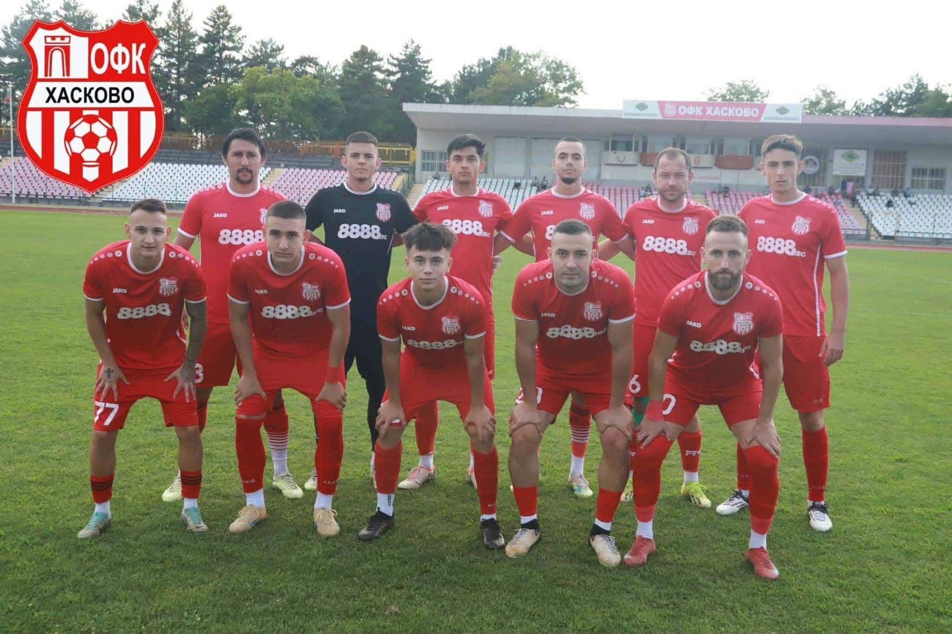 ОФК Хасково отстъпи с 0:4 при визитата си на лидера Крумовград в мач от 13-ия кръг на Югоизточната Трета лига. „Стояхме прилично игрово, но съдията им помогна с каквото можеше. Първият гол дойде малко, след като им даде несъществуващ ъглов удар. После вдигнаха засада при 2:0 в момент, в който наш играч излизаше сам срещу вратаря. Даде ни и много жълти картони и затова реших да сменя някои играчи, за да не провалим и следващия двубой“, каза наставникът на тима Живко Желев.   „Чисто игрово момчетата дадоха, колкото можаха. Не мога да кажа, че не съм доволен от момчетата. Просто е трудно да се играе 11 срещу 14. Съдията направи така, че да не ни даде никакъв шанс. Не казвам, че щяхме да вземем нещо. Просто той направи така, че да не ни даде никакъв“, добави Желев.   В следващия кръг ОФК Хасково ще приеме дубъла на Локомотив (Пловдив). Двубоят е в събота, 7 ноември, от 14:30 часа.